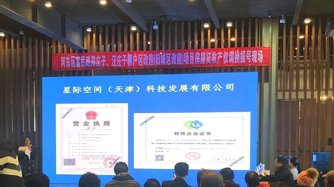 资质_看图王650.jpg 资质_看图王650.jpg