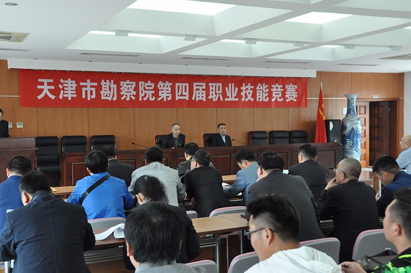 7.我院第四届职业技术较量开幕4.2-2.jpg 7.我院第四届职业技术较量开幕4.2-2.jpg