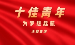 王   凯——EVO厅集团十佳青年