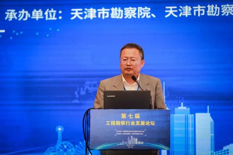 《推动工程保险造度建设，助力工程勘测行业发展》.jpg