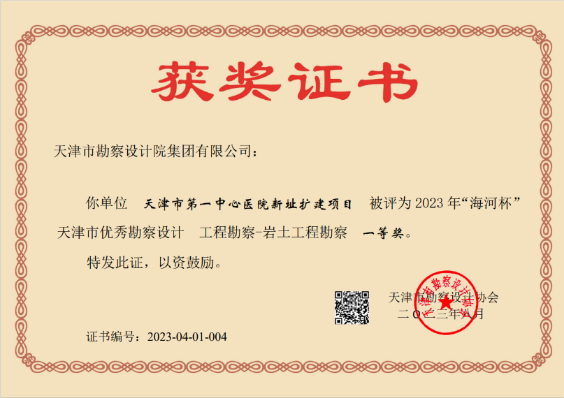 72e797f2-dc58-48ab-b4e1-54d304162c10 72e797f2-dc58-48ab-b4e1-54d304162c10