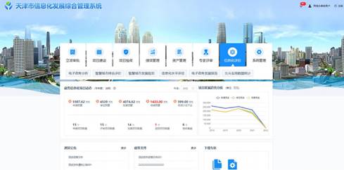 dd7a9a1c-452d-4cc0-b8ae-9c61c089d7be 图片1